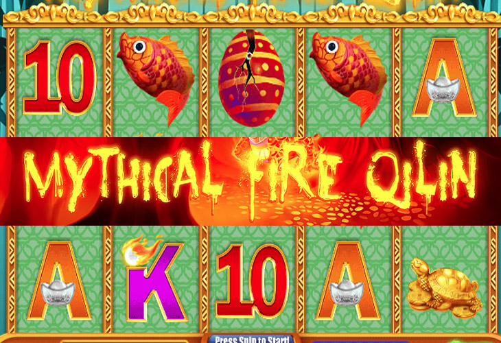 Мифический Огонь Цилинь